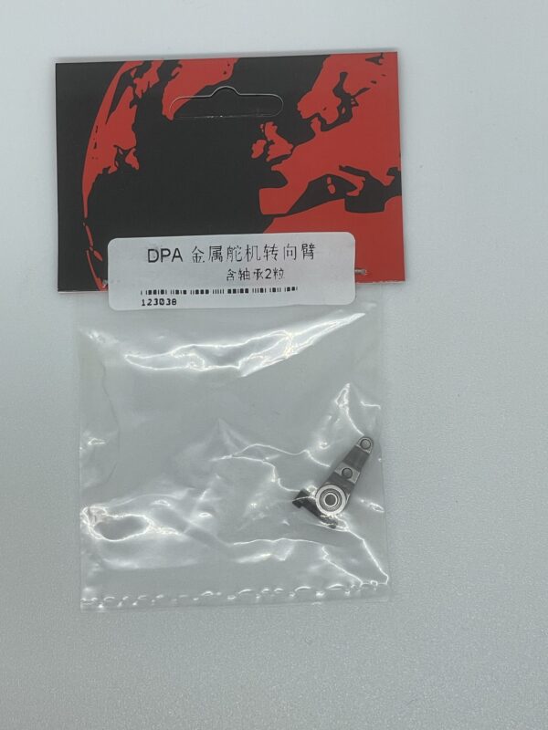 DPA1 Metal Steering slide for Rear Drive Drift RC Car 1/28 （with 2.5mm ball joint） - Image 2